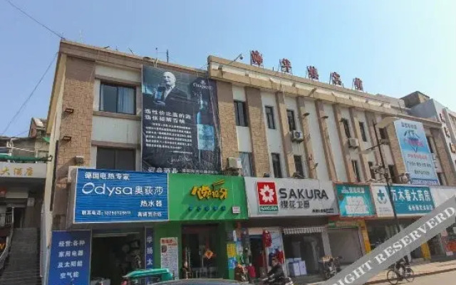 Shengsi Haihualou Hotel