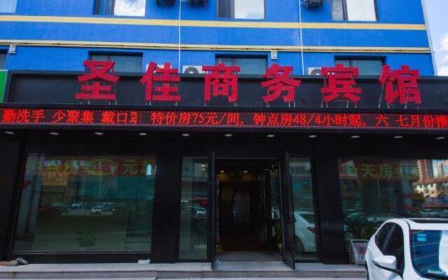 Shengjia Business Hotel (Lvyuan Wuyue Plaza)