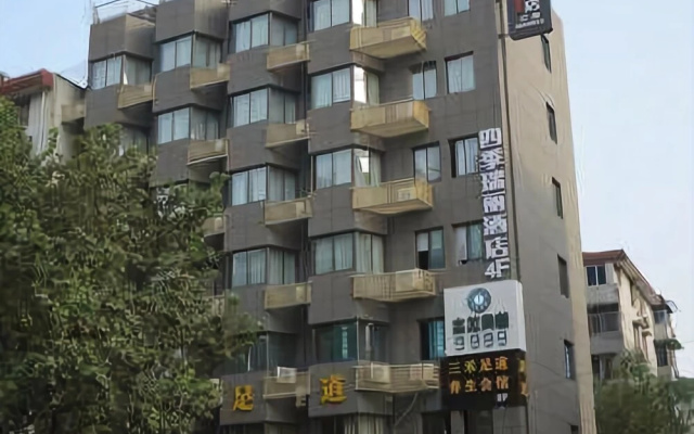 Siji Ruili Boutique Hotel Hangzhou Sichou City