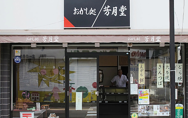 Ooedo Onsen Monogatari Premium Yamashitaya
