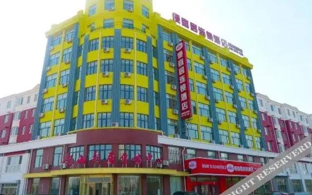 Bian Yi Ju Chain Hotel (Leling Station)