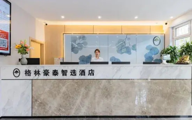 GreenTree Inn Express Hotel (Furong Street Kuanhouli Branch)