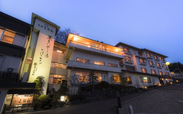 Kappa no Yado Ryokan Sanjiro