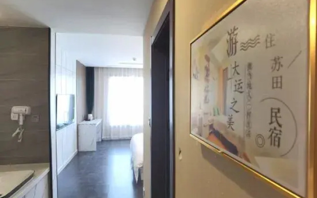 Sutian Homestay (Yuncheng Dongxing Upward Plaza)