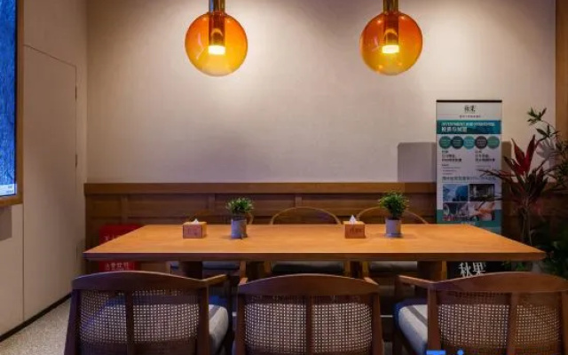 TRUE GO Hotel · Lanyue (Beijing Dongsi Guijie) – Restaurant – Beijing