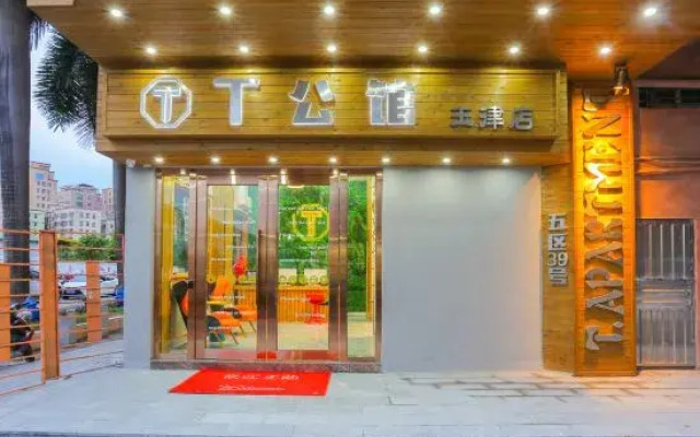 T Mansion Hotel (Shenzhen Guangming Yulu Branch)
