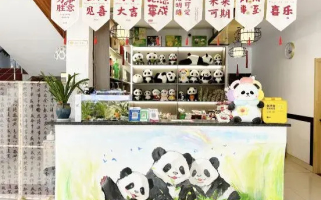 Nanshan Bamboo Sea Yishushan Homestay