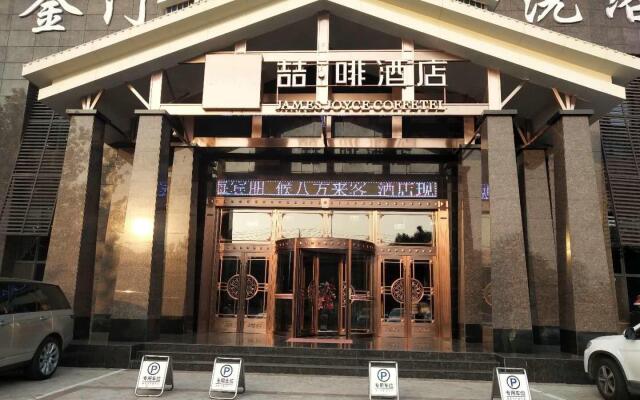 James Joyce Coffetel·Hengshui Ronghuabei Street