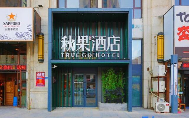 True Go Hotel  (Harbin Railway Station Wanda)