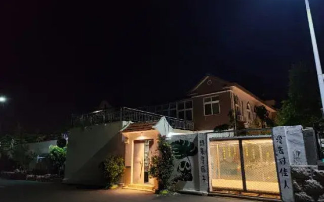 Lime Cottage (Laoshan Scenic Area Store)