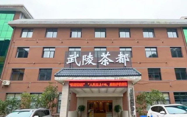 Wuling Tea Capital Hotel