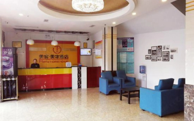 Merry Home Hotel (Leshan Giant Buddha Minjiang 2nd Bridge)