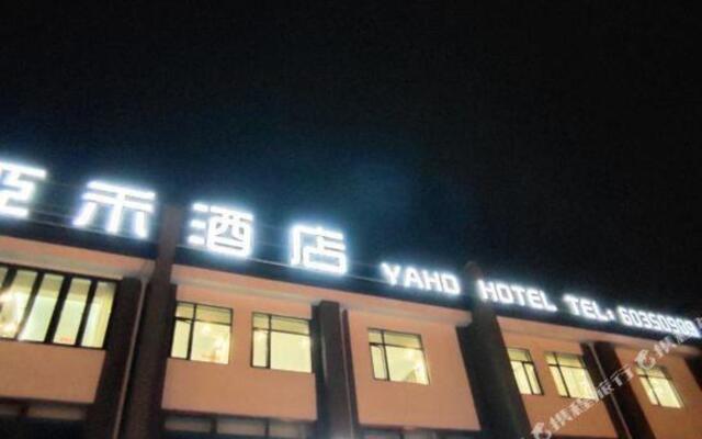 tianjin yaho hotel