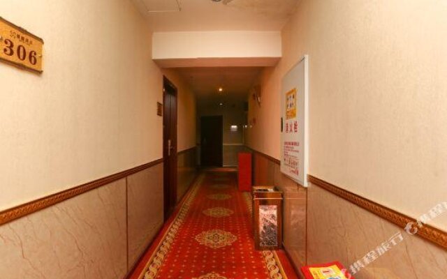 Xingdu Business Hotel