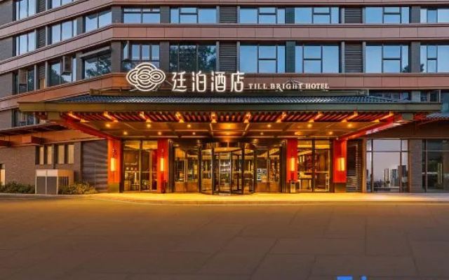 TILL BRIGHT Hotel (Tuojiang Store, Phoenix Ancient City) – Exterior – Xiangxi