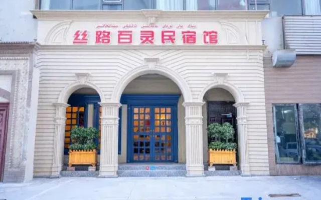 Silk Road Bailing B&B