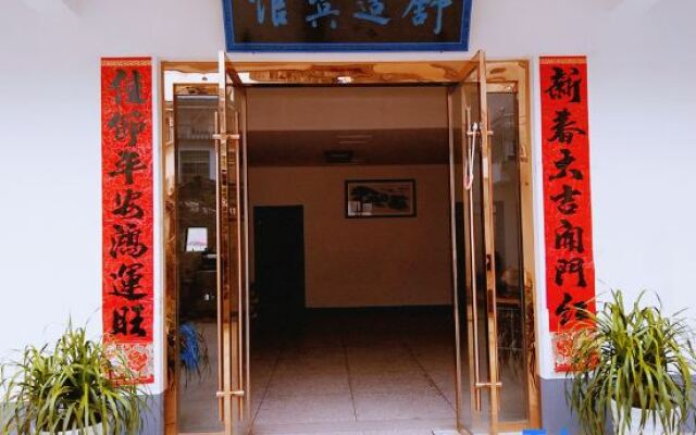 Jingxian Comfy Hotel