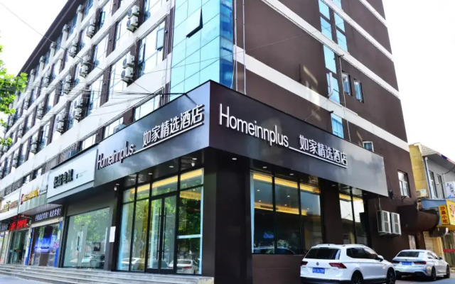 Homeinn Plus Hotel (Donghai Pedestrian Street Railway Station)