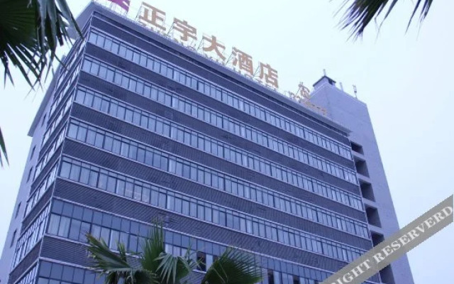 Zheng Yu Hotel