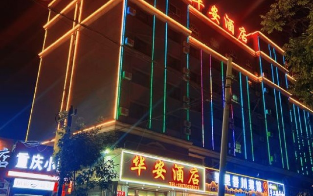 Aksu Hua'an Business Hotel — 2-star hotel in Aksu