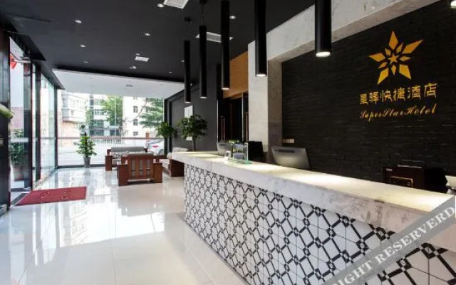 Xianyang Xingyi Express Hotel