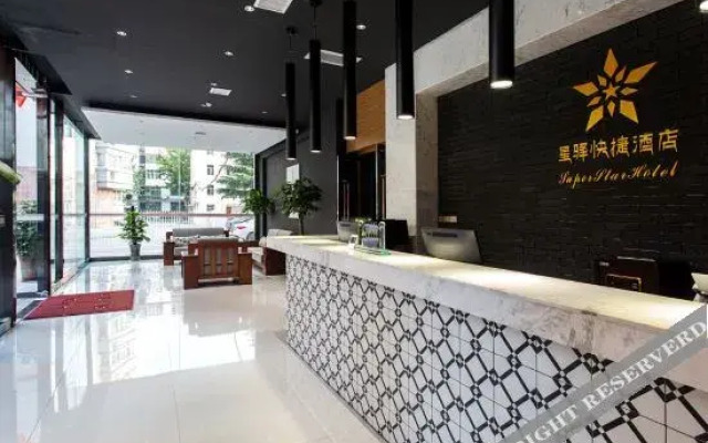 Xianyang Xingyi Express Hotel