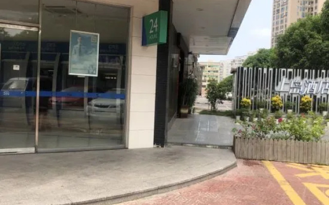 Shangdao Hotel (Quanzhou Luojiang District Strait Sports Center)