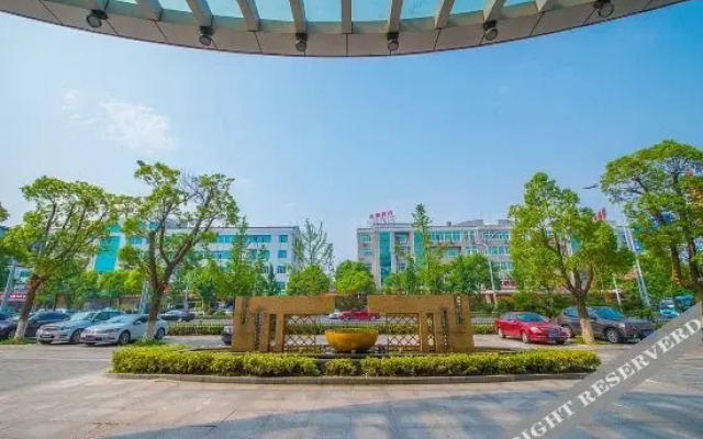 Yineng International Hotel