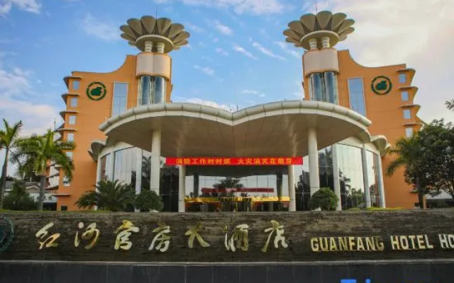 Guan Fang Honghe