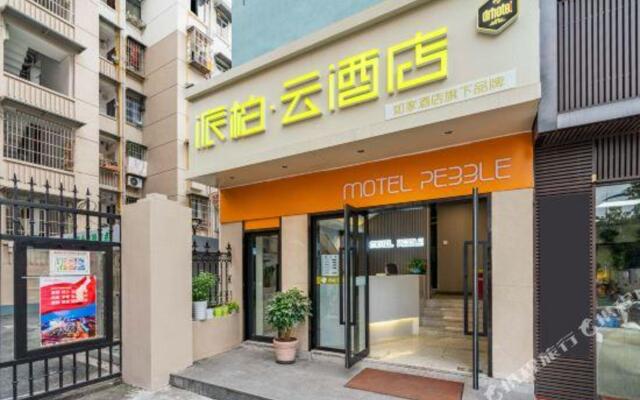 Hangzhou Rachel Is Quick Hotel