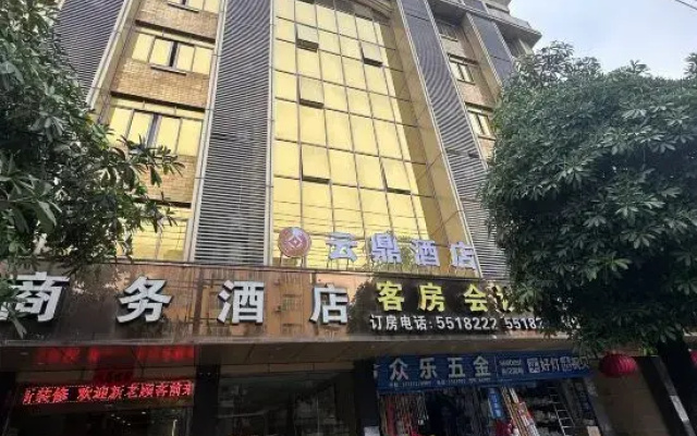 Yunding Hotel