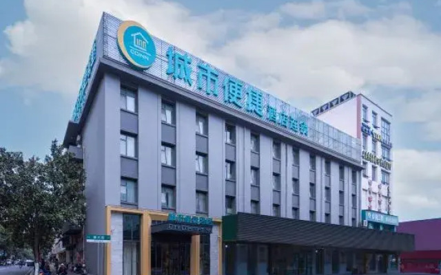 City Comfort Inn (Yingcheng Pedestrian Street)