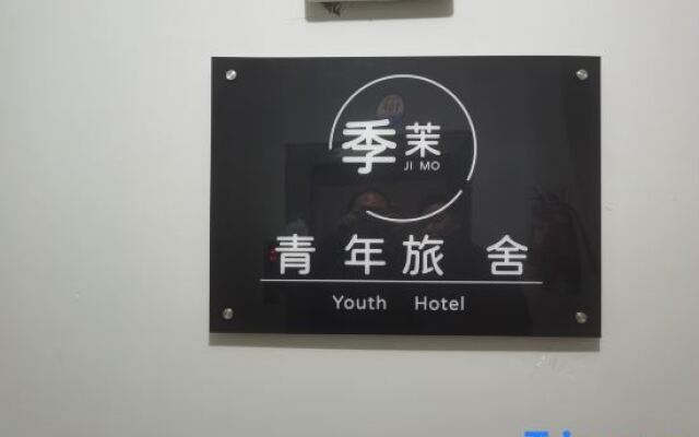 Jiyi Youth Hostel (Wuyi Square Huangxing Square)