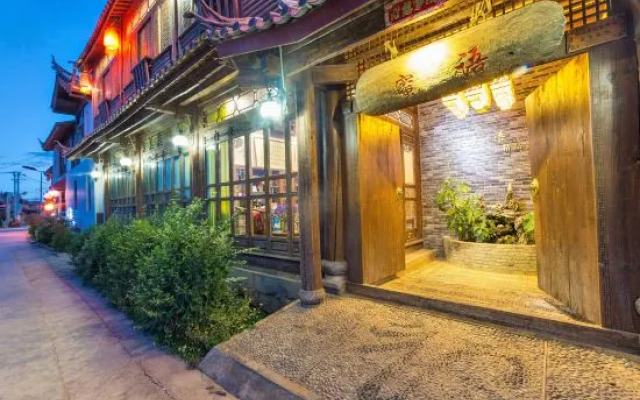 Miyu Inn