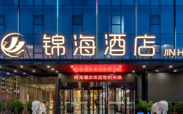Jinhai Hotel (Zhengzhou University Branch, Zhengzhou High tech Zone) – Exterior – Zhengzhou