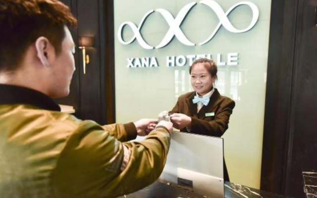Xana Hotelle (Harbin Railway West Station Wanda Plaza) - Hotel in 哈尔滨 - Photo 2