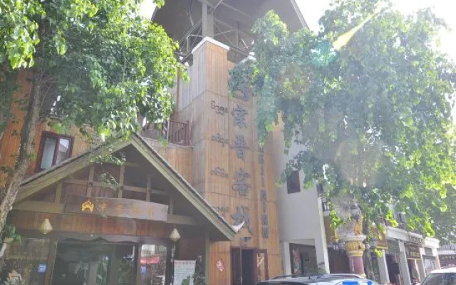 Zongjin Inn – Exterior – Xishuangbanna