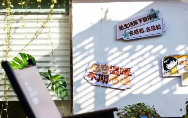 Guotian Theme Hotel (Zhenjiang Jiangsu University)