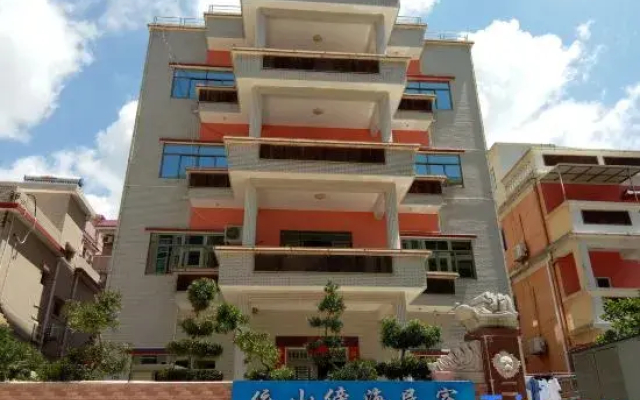 Yishan Banghai Hostel