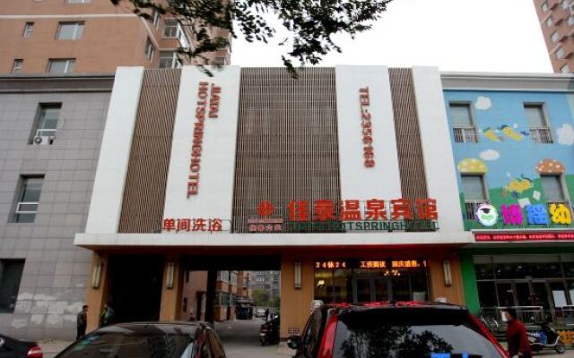 Jiatai Wenquan Hotel(Anshan Dalu)