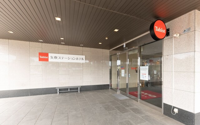 Tabist Yabuki Station Hotel