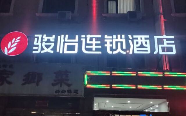 Junyi Chain Hotel (Lan County Bus Station)