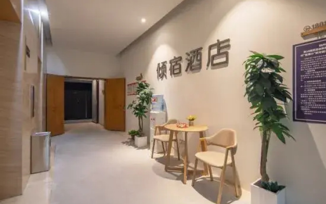Qingsu Hotel (Olympic Sports Expo Center)