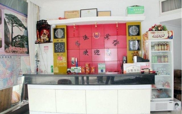 Anqing Hongyun Inn
