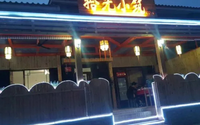 Time Hostel