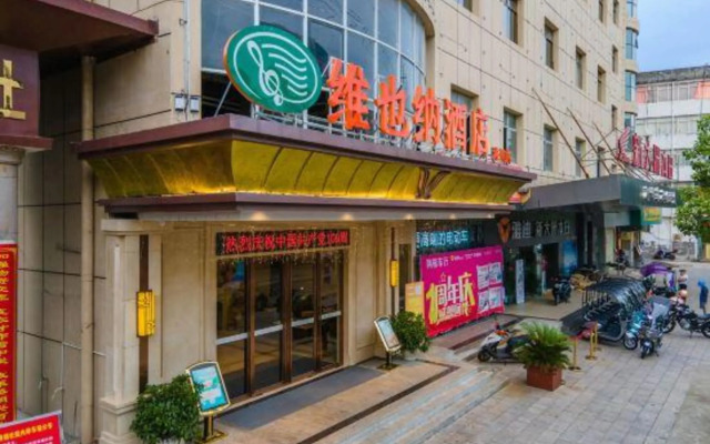 Vienna Hotel (Ji'an Suichuan Branch)