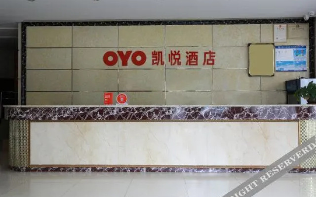 Hyatt Regency Hotel (Houhua Night Market)