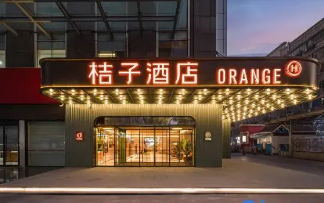 Orange Hotel (Nanchang Tengwang Pavilion Wanshou Palace Branch)