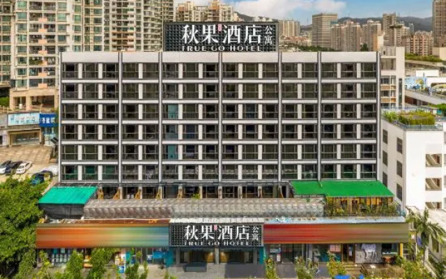 Qiu Guo Hotel (Shenzhen Futian Xiangmi Park Branch)
