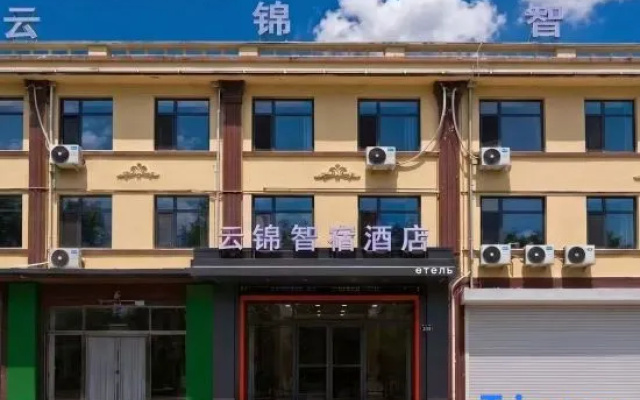 Fuyuan Yunjin Zhisu Hotel — 2-star hotel in Jiamusi